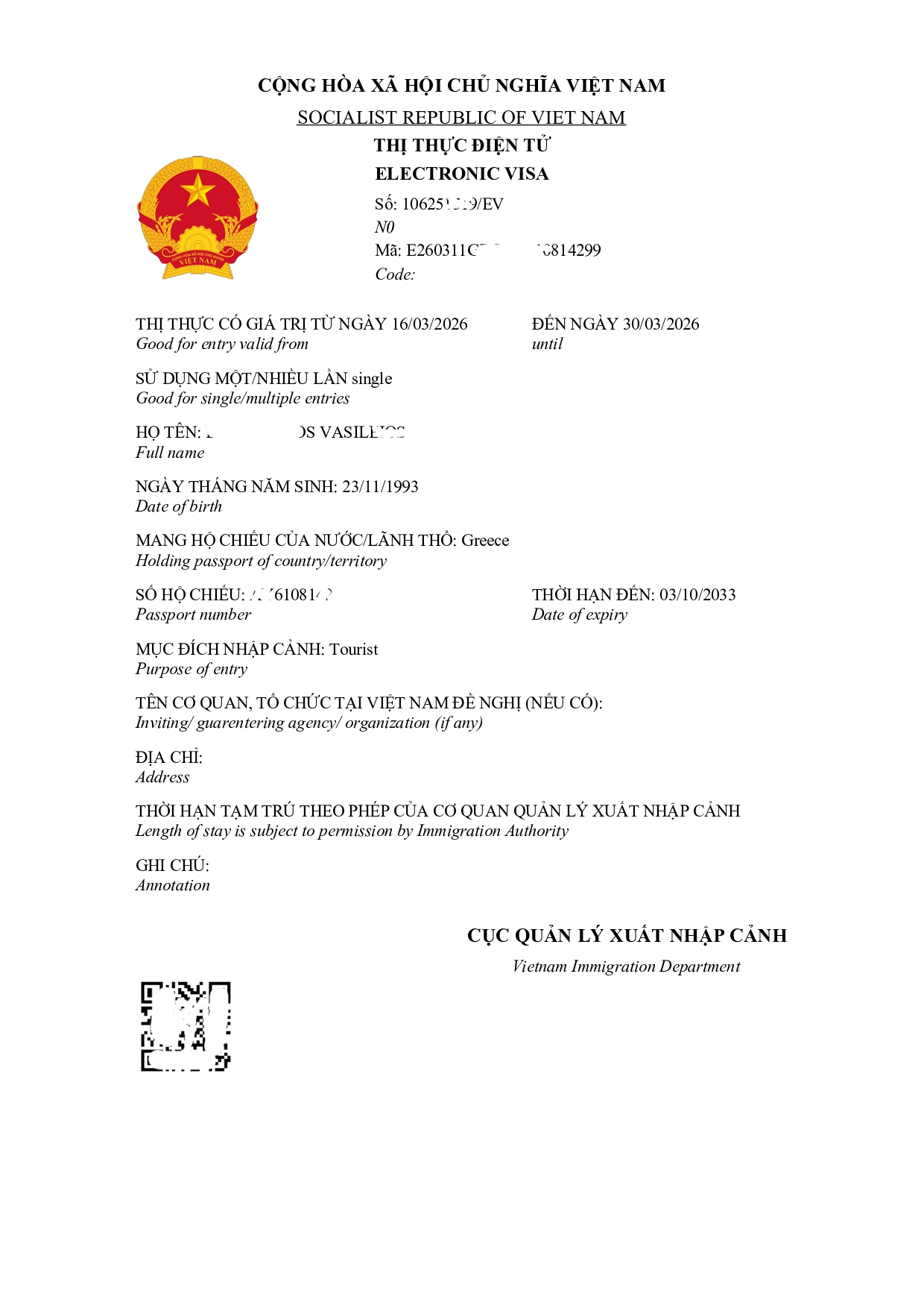 Vietnam evisa 2026 format